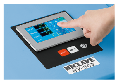 Nồi hấp tiệt trùng 50L loại HV-50II Hirayama