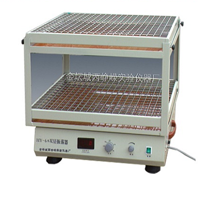 Máy Lắc Ngang 2 Tầng Đa Năng H -6A Trung Quốc