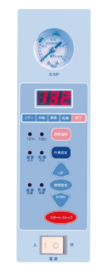 Nồi hấp tiệt trùng 12.5L loại HF220 Hirayama