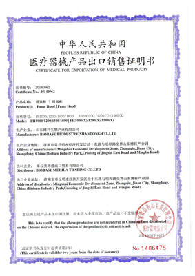 Tủ hút khí độc Biobase, model: FH1200(E)